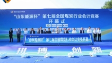 开元国际游戏app【集团】 - welcome