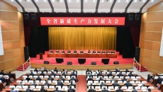 开元国际游戏app【集团】 - welcome
