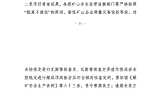 开元国际游戏app【集团】 - welcome