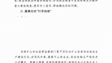 开元国际游戏app【集团】 - welcome