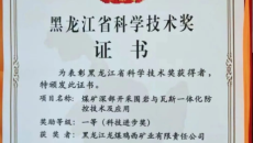 开元国际游戏app【集团】 - welcome