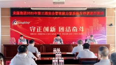 开元国际游戏app【集团】 - welcome