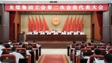 开元国际游戏app【集团】 - welcome