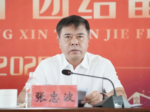 微信图片_20250719192446