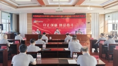 开元国际游戏app【集团】 - welcome