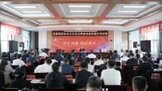 开元国际游戏app【集团】 - welcome