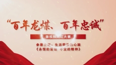 开元国际游戏app【集团】 - welcome