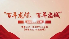 开元国际游戏app【集团】 - welcome