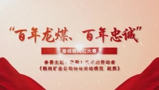 开元国际游戏app【集团】 - welcome