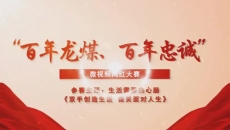 开元国际游戏app【集团】 - welcome