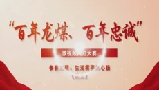 开元国际游戏app【集团】 - welcome