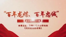 开元国际游戏app【集团】 - welcome