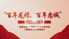 开元国际游戏app【集团】 - welcome