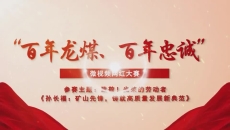 开元国际游戏app【集团】 - welcome