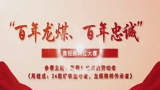 开元国际游戏app【集团】 - welcome