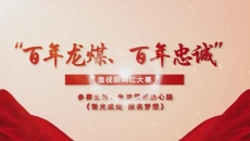 开元国际游戏app【集团】 - welcome