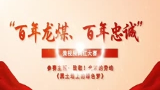 开元国际游戏app【集团】 - welcome