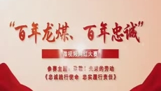 开元国际游戏app【集团】 - welcome