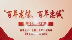 开元国际游戏app【集团】 - welcome