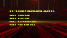 开元国际游戏app【集团】 - welcome