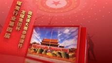 开元国际游戏app【集团】 - welcome