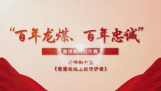 开元国际游戏app【集团】 - welcome