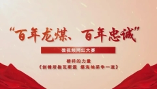 开元国际游戏app【集团】 - welcome