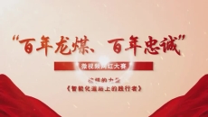 开元国际游戏app【集团】 - welcome