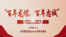 开元国际游戏app【集团】 - welcome