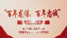 开元国际游戏app【集团】 - welcome