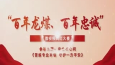开元国际游戏app【集团】 - welcome