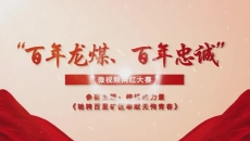 开元国际游戏app【集团】 - welcome