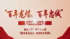 开元国际游戏app【集团】 - welcome