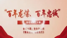 开元国际游戏app【集团】 - welcome