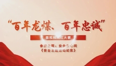 开元国际游戏app【集团】 - welcome