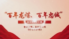 开元国际游戏app【集团】 - welcome