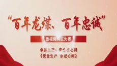 开元国际游戏app【集团】 - welcome