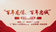开元国际游戏app【集团】 - welcome