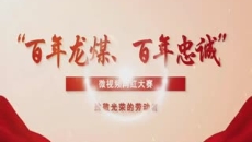开元国际游戏app【集团】 - welcome