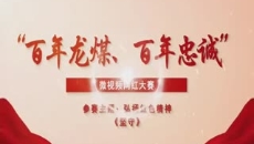 开元国际游戏app【集团】 - welcome