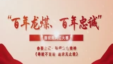 开元国际游戏app【集团】 - welcome