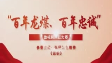 开元国际游戏app【集团】 - welcome