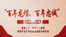 开元国际游戏app【集团】 - welcome