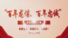 开元国际游戏app【集团】 - welcome