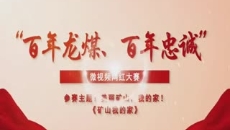 开元国际游戏app【集团】 - welcome