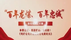 开元国际游戏app【集团】 - welcome