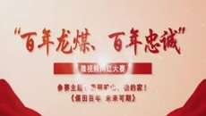 开元国际游戏app【集团】 - welcome