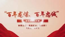 开元国际游戏app【集团】 - welcome