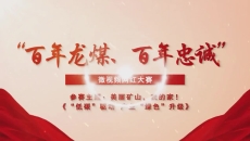 开元国际游戏app【集团】 - welcome