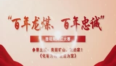 开元国际游戏app【集团】 - welcome